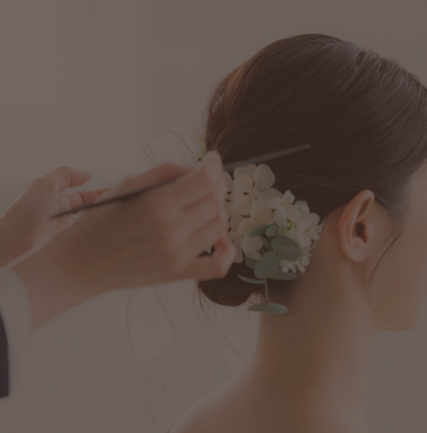 経験豊富なヘアメイクのプロが揃っています。